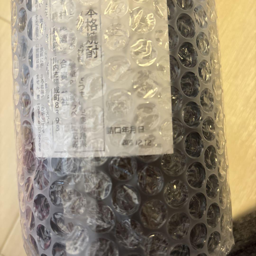萬膳、薩摩茶屋.25度1800ml2本セット