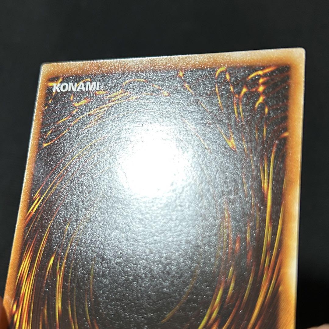 遊戯王 究極完全態グレートモス レリーフ