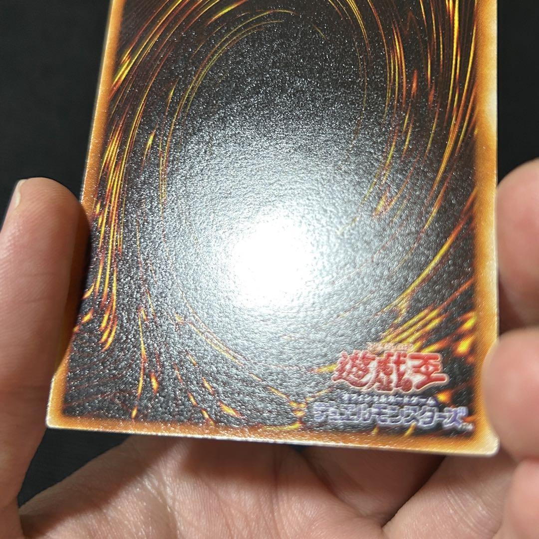遊戯王 究極完全態グレートモス レリーフ