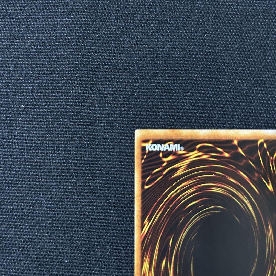 遊戯王 究極完全態グレートモス レリーフ