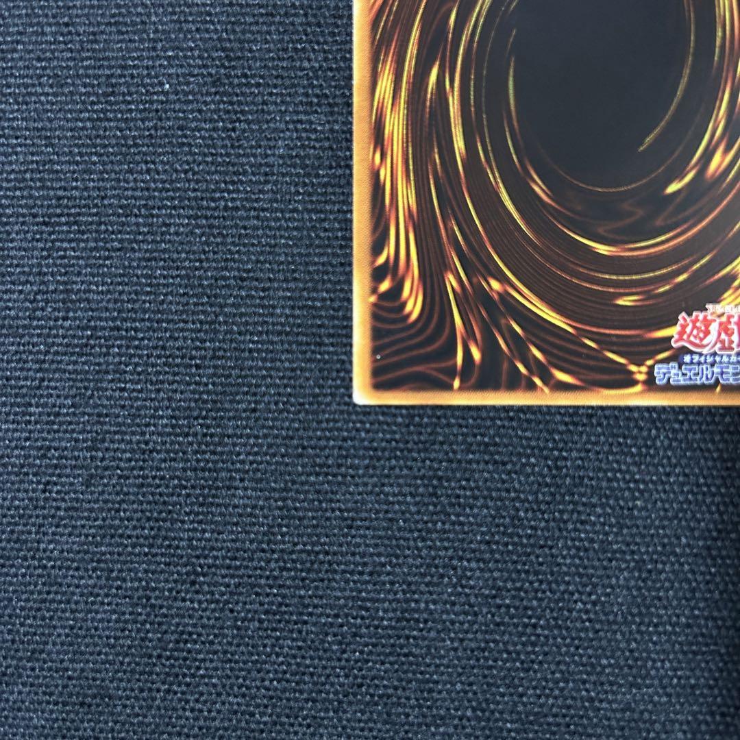 遊戯王 究極完全態グレートモス レリーフ