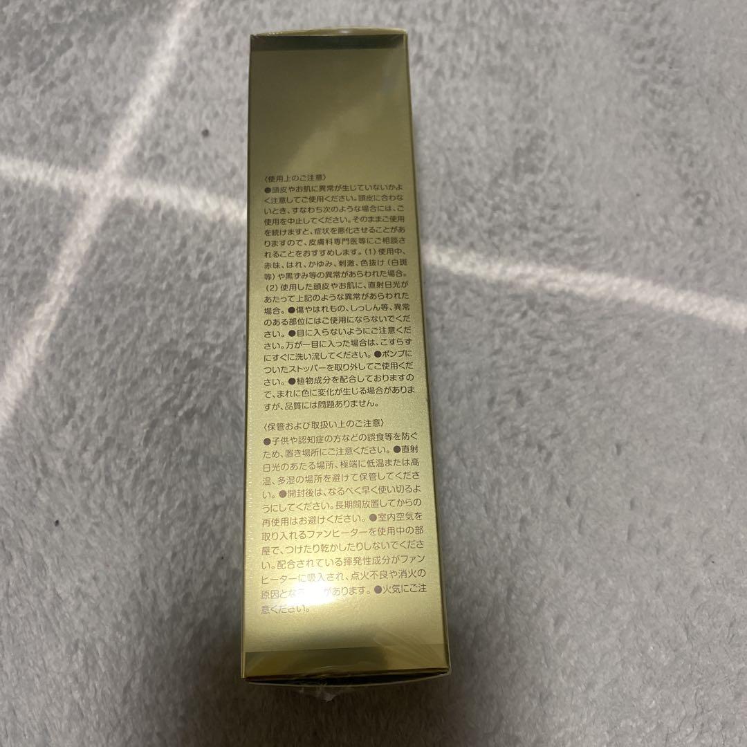 GHSヘアーコントロールオイルプレミアム80mL ショップチャンネル GHSヘアーコントロールオイルプレミアム80mL ショップチャンネル