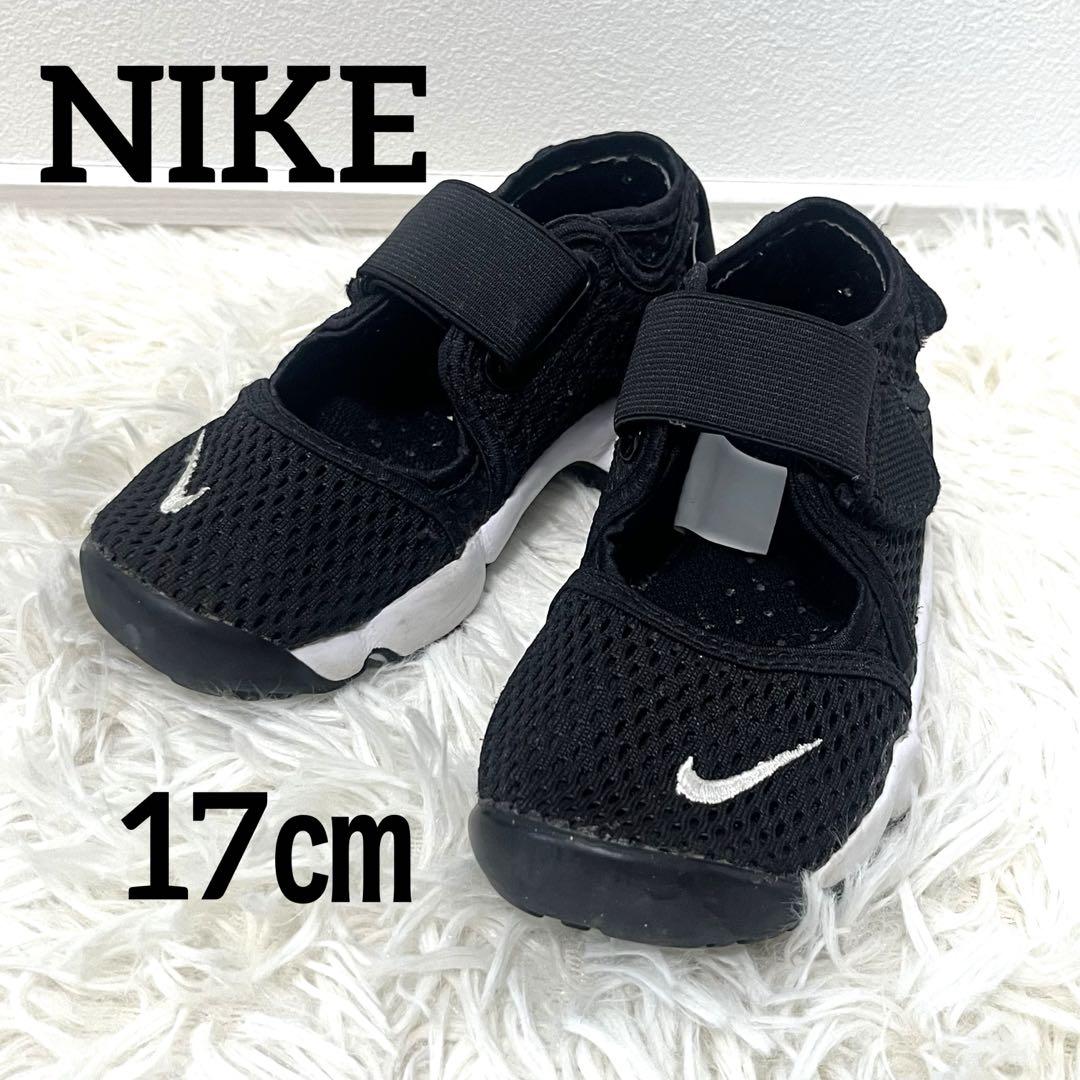 NIKE ナイキ　エアリフト　17センチ　キッズサンダル ☆Nike KIDS☆大人気☆RIFT リフト サンダル 17-24cm☆追跡付