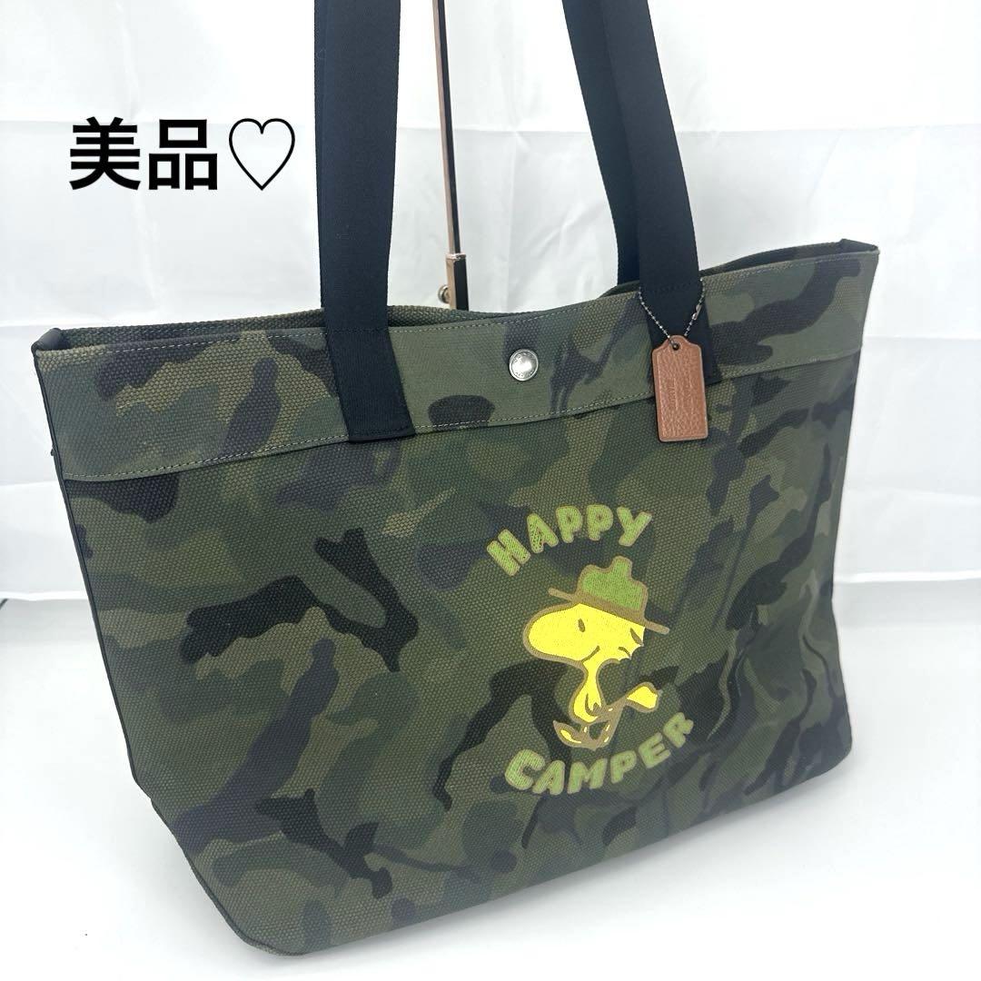 美品♡コーチ　ピーナッツコラボ　大容量トートバッグ　カモフラ柄　ウッドストック