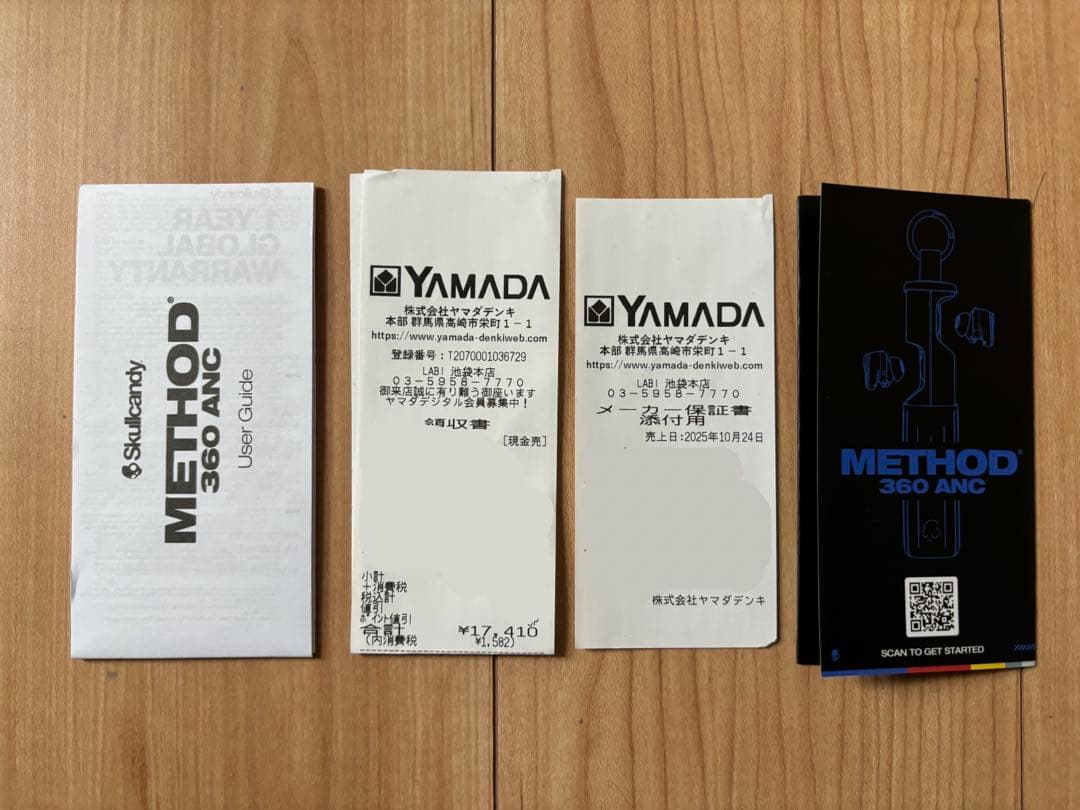 Skullcandy METHOD 360 ANC Skullcandy METHOD 360 ANC