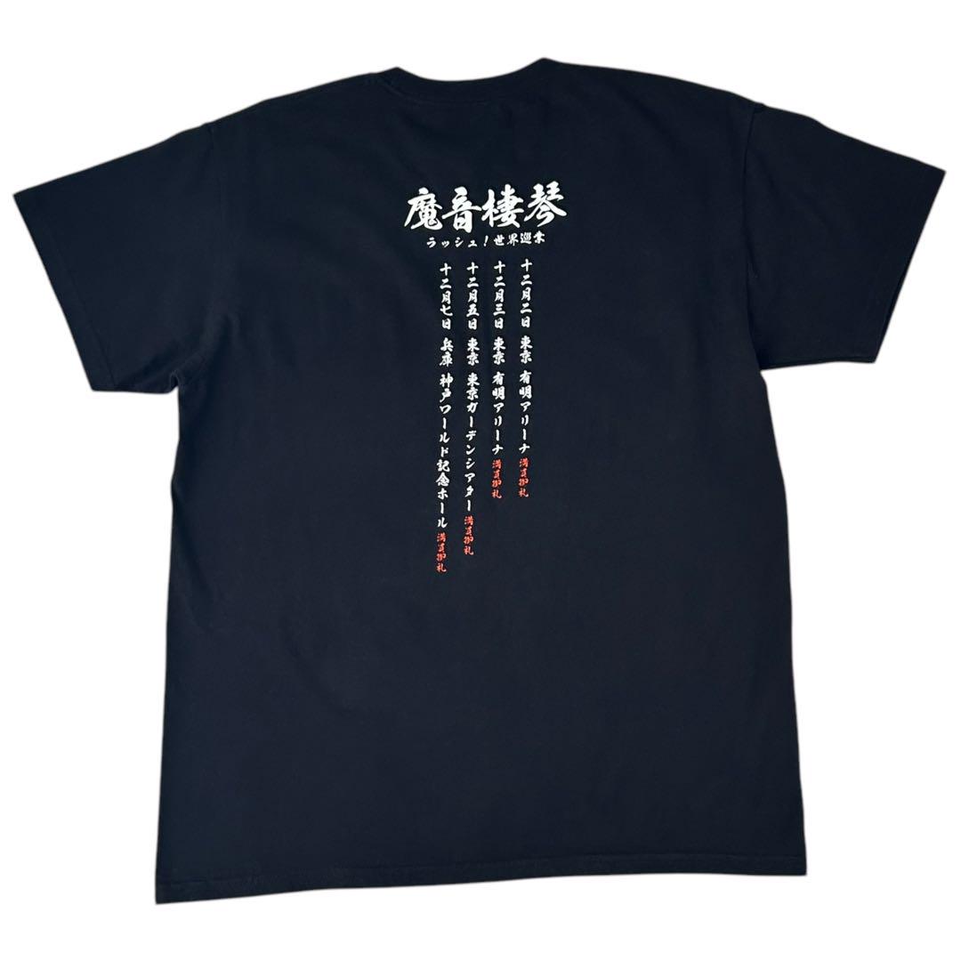 日本限定 魔音棲琴 マネスキン MANESKIN 漢字Tシャツ L|mercari