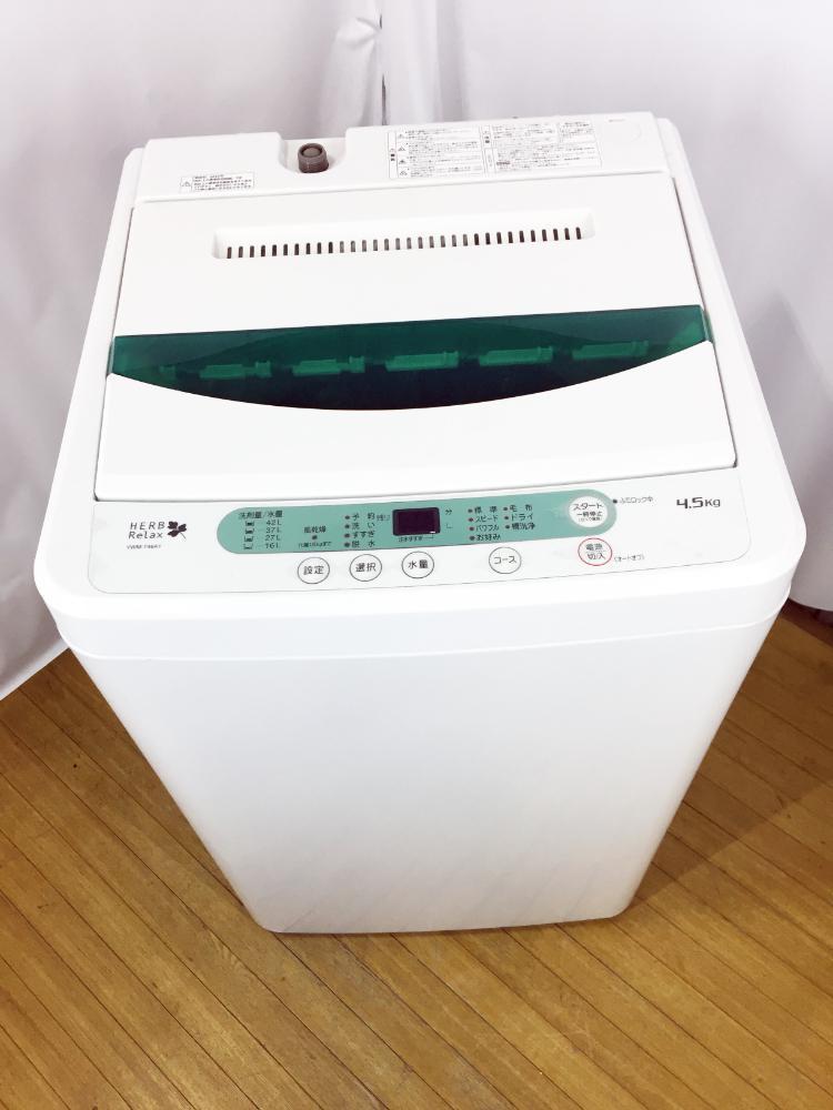 YWM-T45A1