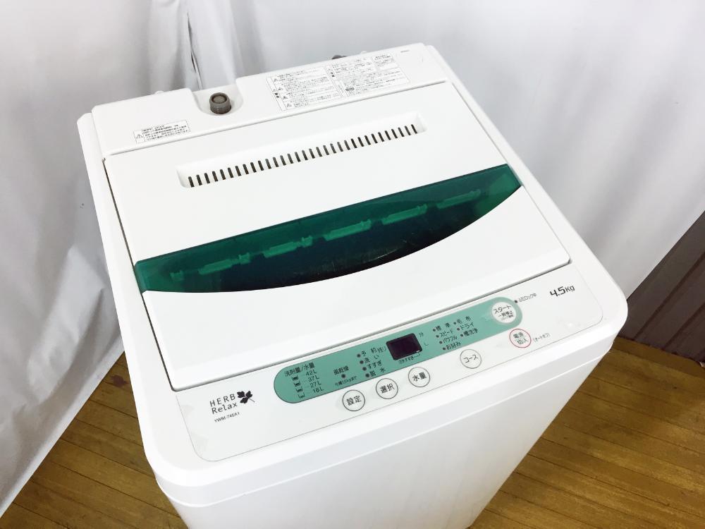 YAMADA