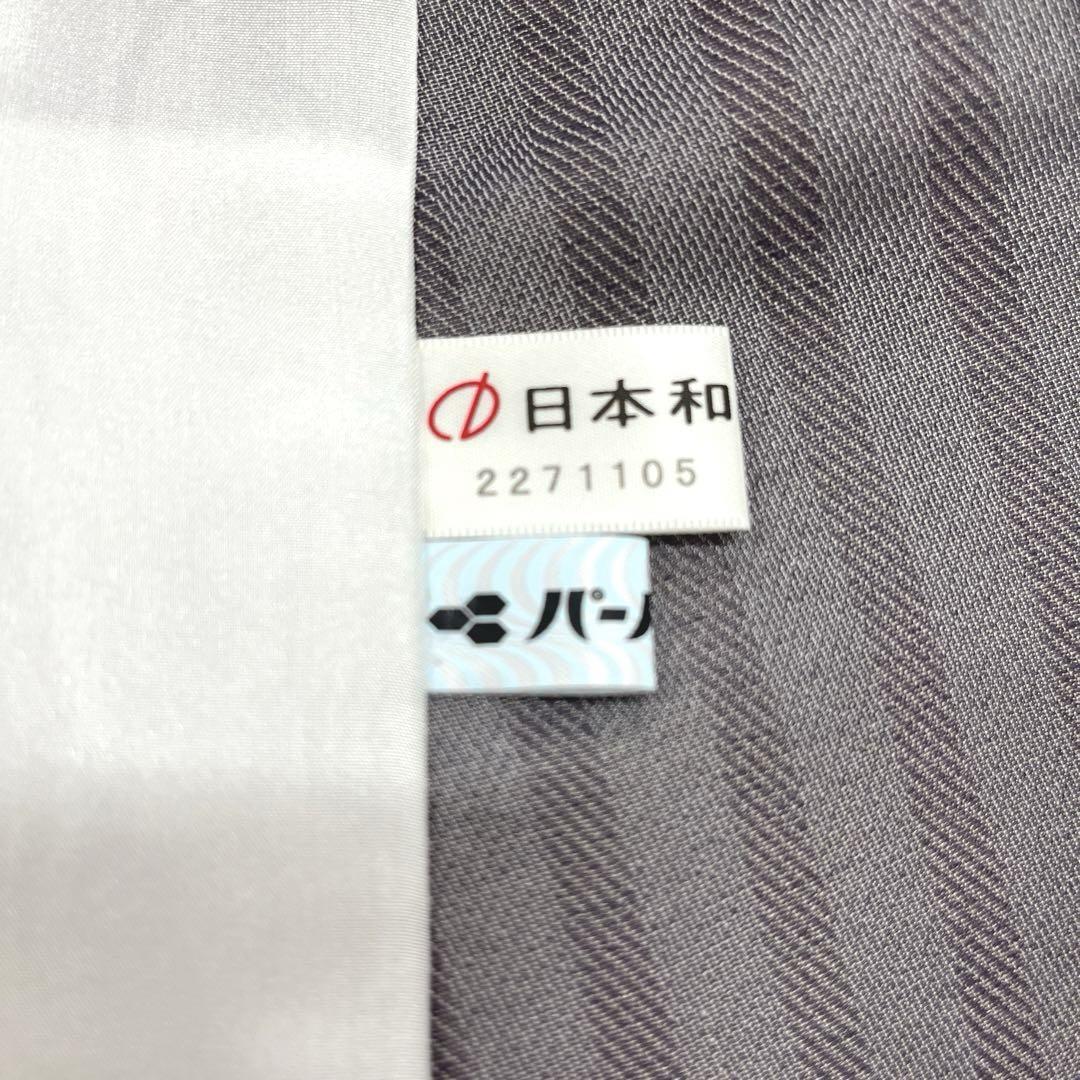 正絹 【単衣】西陣お召 落花流水