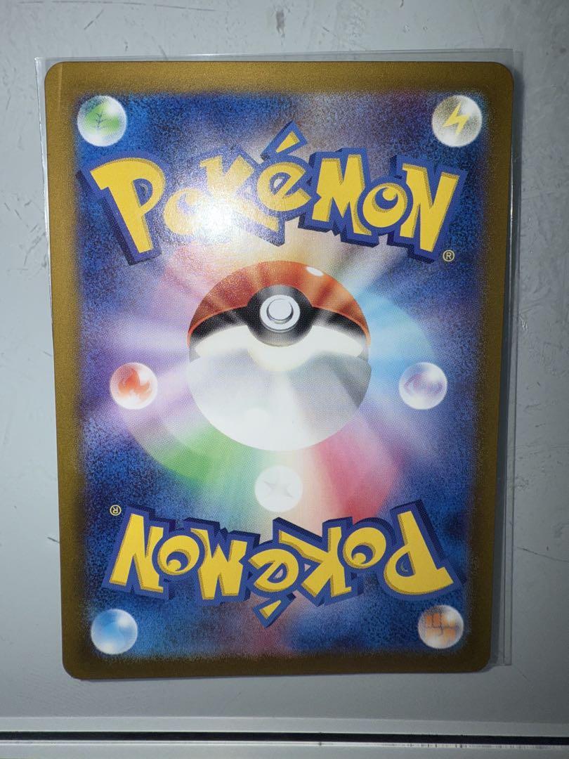 ルギアV SR（SA ）パラダイムトリガー　ポケモンカードゲーム