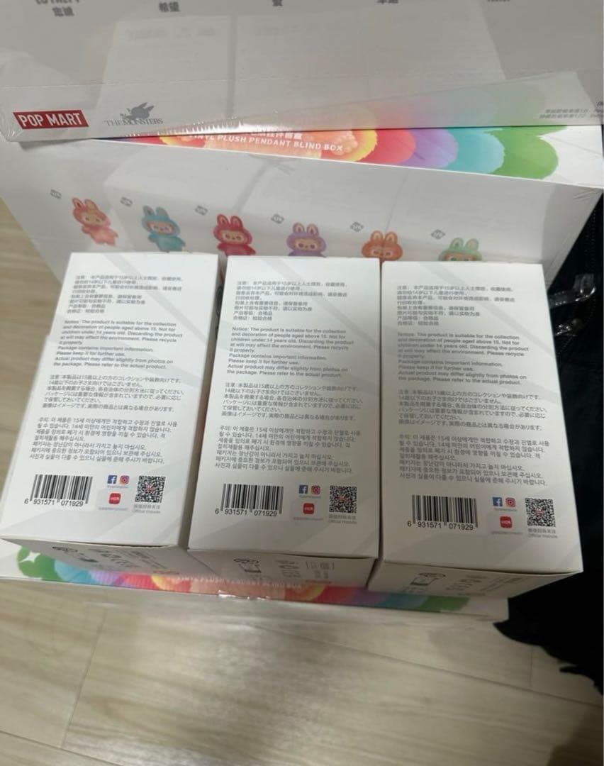 【正規品・未開封】Labubu Big into Energy 3箱