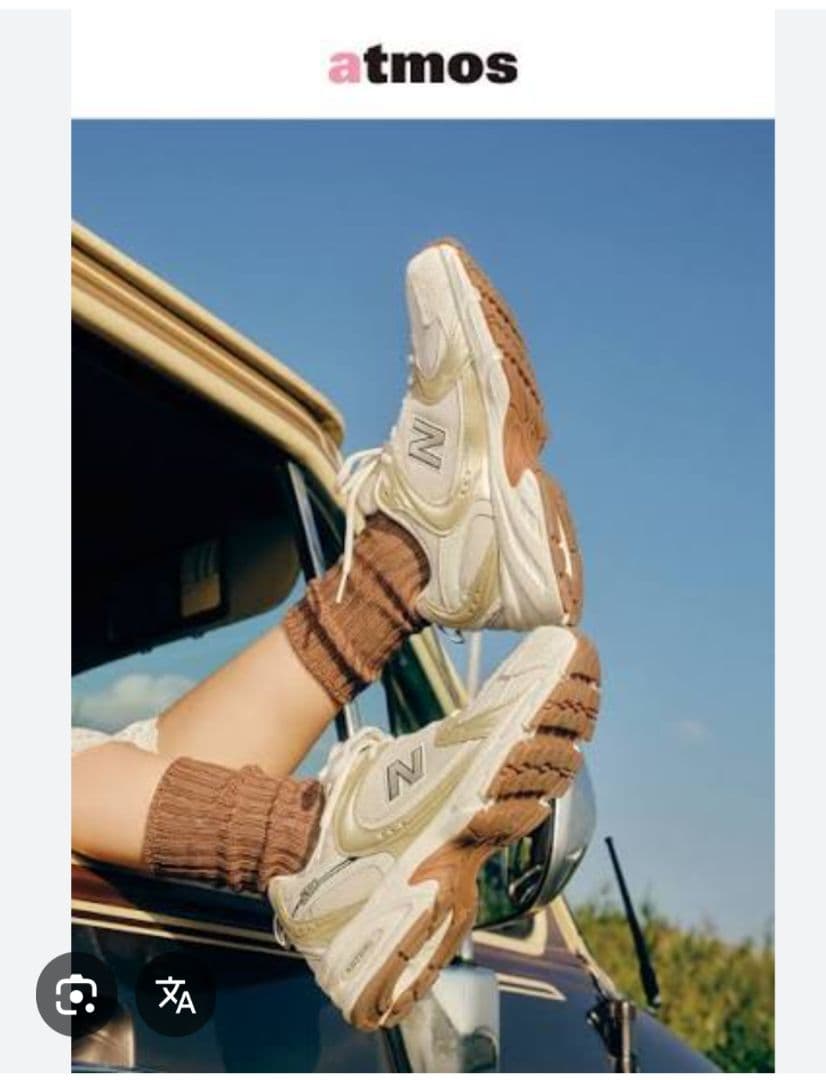 【Atmos限定】ニューバランスオータムフェスティバル 【Atmos限定】ニューバランスオータムフェスティバル