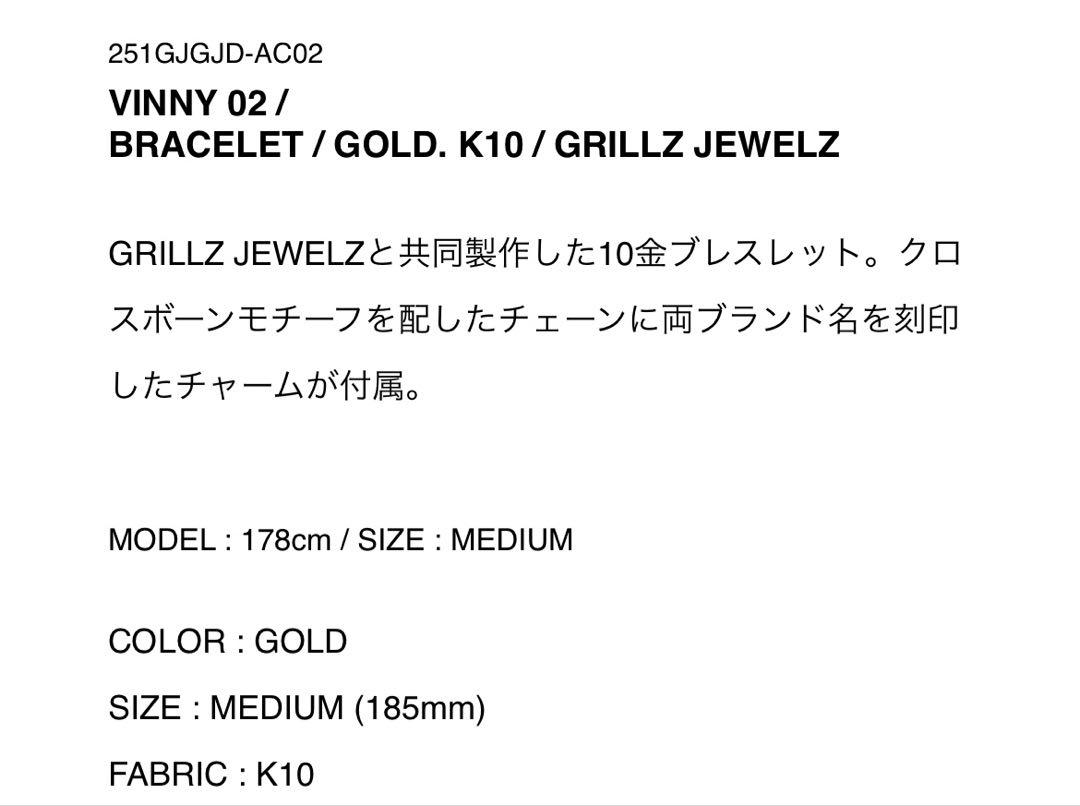 WTAPS GRILLZ JEWELZ BRACELET GOLD M ゴールド