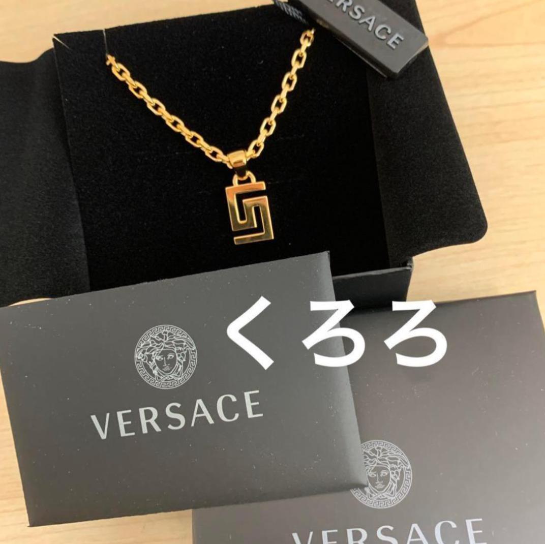 ヴェルサーチ VERSACE シグネチャー ネックレス ゴールド 箱付き 正規品】VERSACE ヴェルサーチェ グレカ ネックレス ゴールド