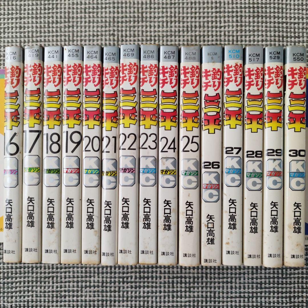 釣りキチ三平 矢口高雄 1〜44巻【初版 多数】 釣りキチ三平 矢口高雄 1〜44巻【初版 多数】