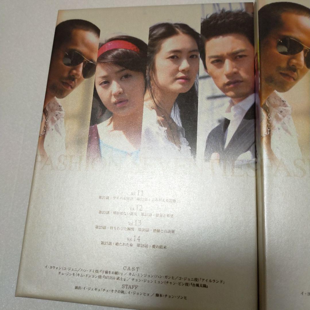 ファッション70's BOX-Ⅰ〈5枚組〉