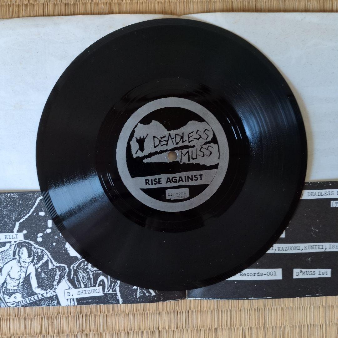 DEADLESS MUSS 「RISE AGAINST」 1984年 ソノシート 邦楽