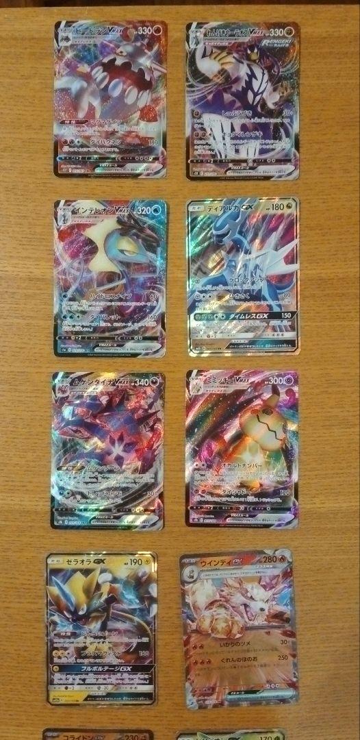 ポケモンカード/ポケカ/大量セット(約80枚)/状態マチマチ/バラ