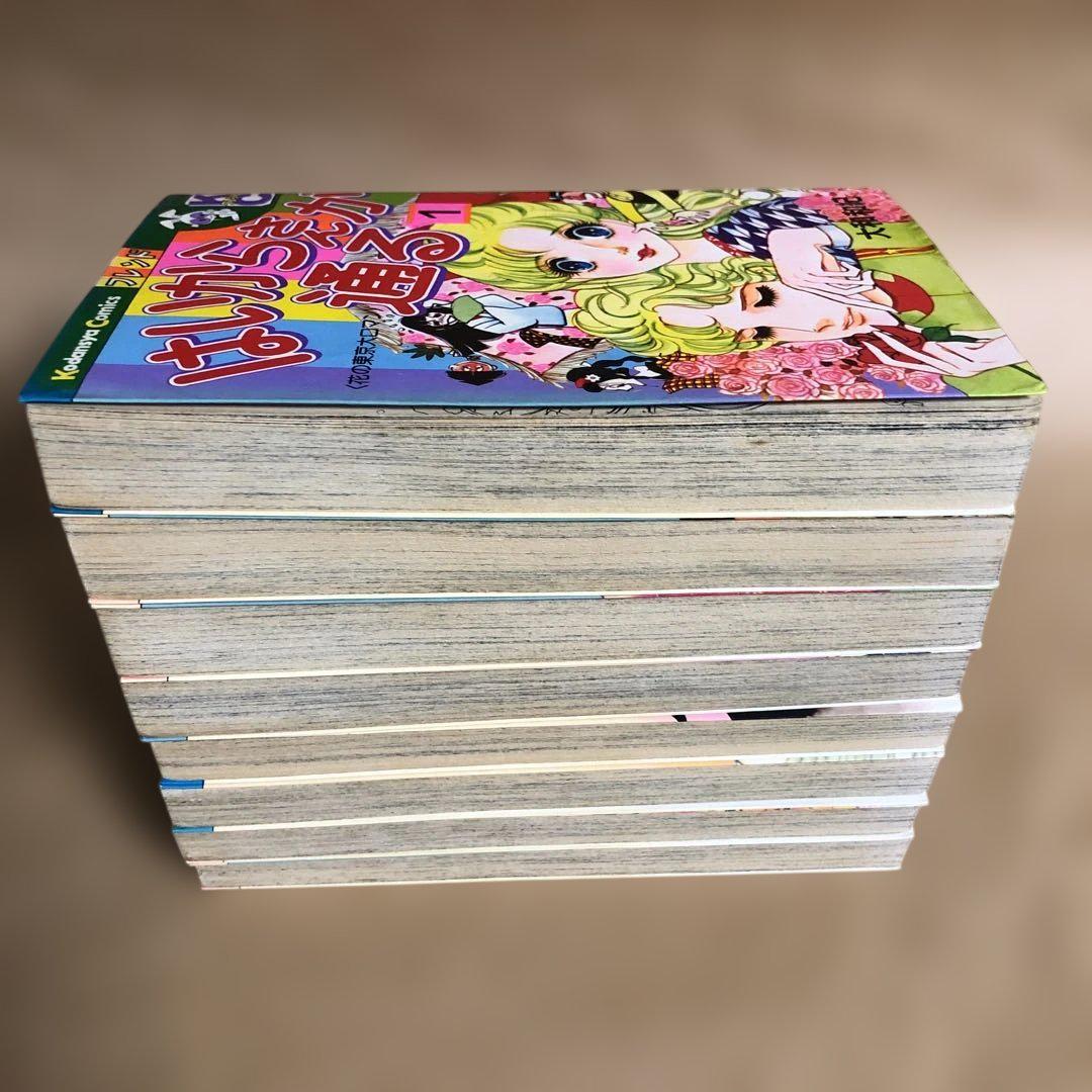 はいからさんが通る 全7巻＋番外編 全巻セット 大和和紀 - メルカリ