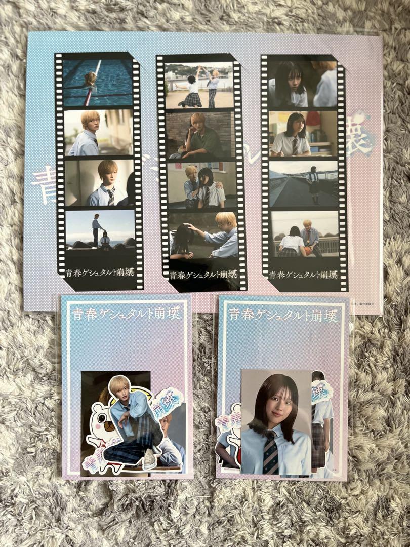 新品　青春ゲシュタルト崩壊　ステッカーセット2種&場面写ブックマーカー