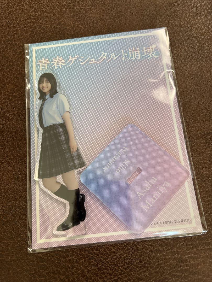 新品　青春ゲシュタルト崩壊　ステッカーセット2種&場面写ブックマーカー