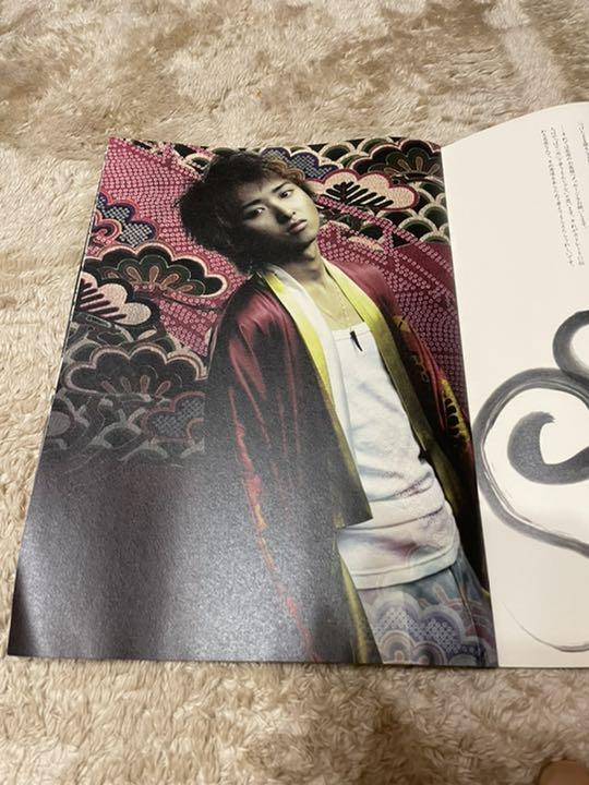 大野智 センゴクプー
