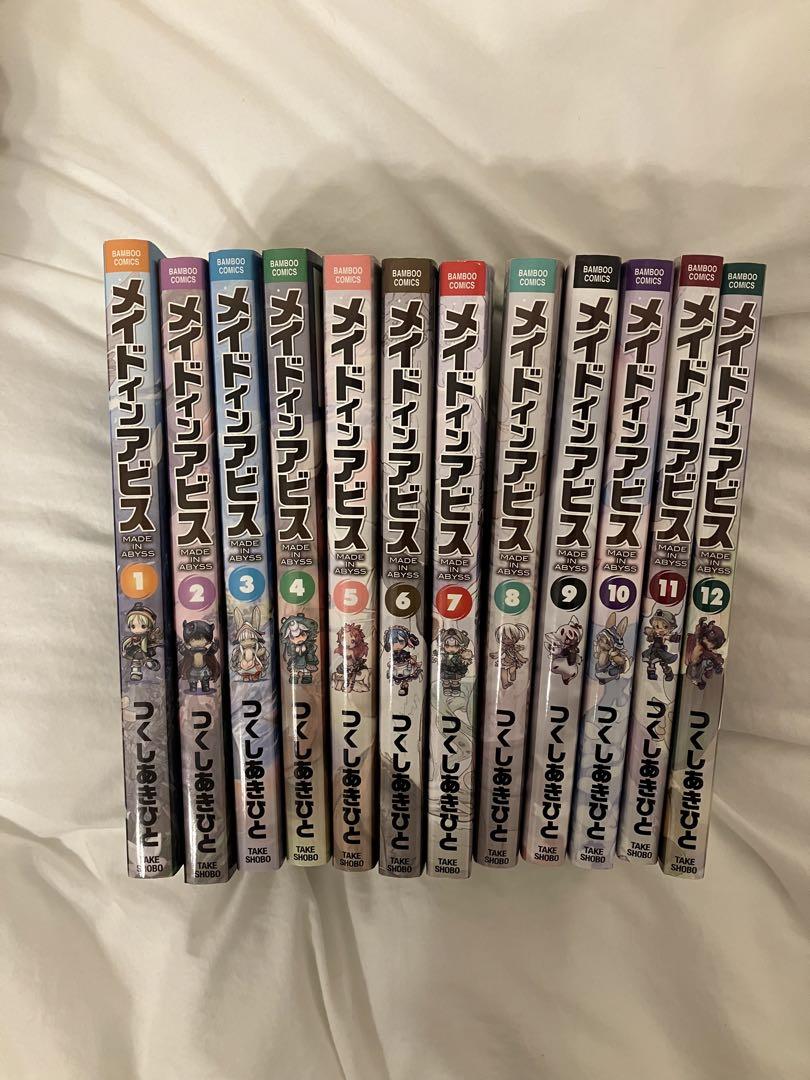メイドインアビス　1〜12巻セット　ミニクリアファイル付き