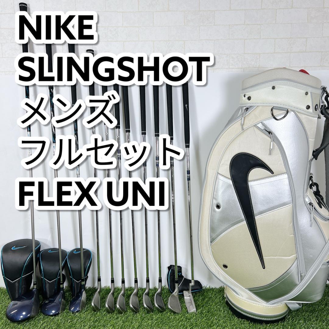 NIKE SLINGSHOT ナイキ スリングショット メンズゴルフフルセット