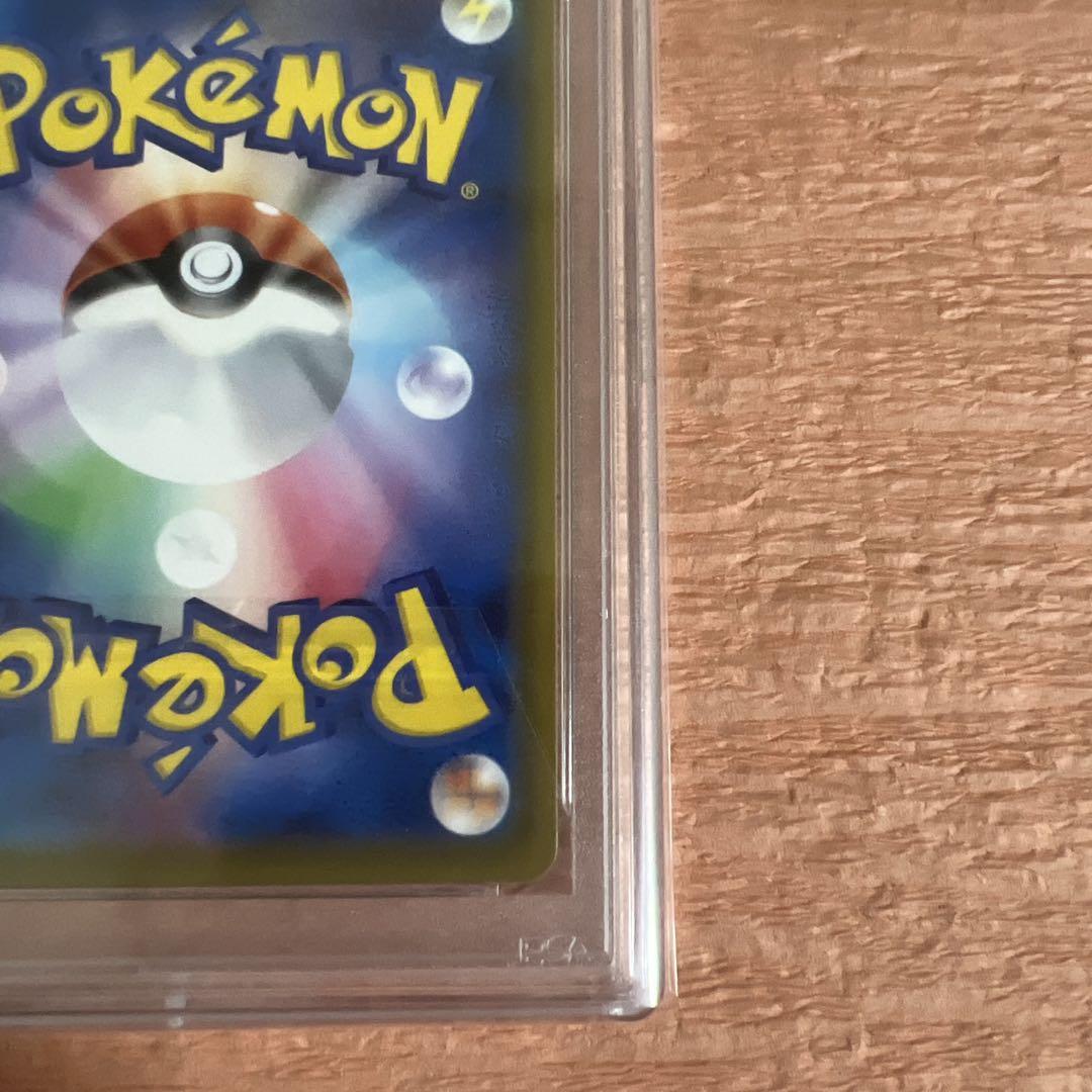 ポケモンカード　グレイシアVMAX SA psa10