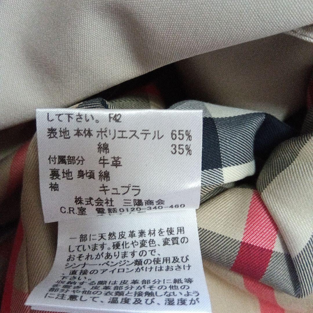新品◆バーバリーロンドン　スプリングコート（38）春用・撥水◆