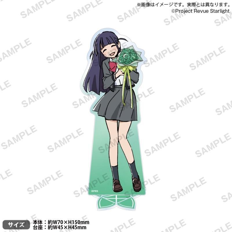 少女☆歌劇 レヴュースタァライト アクリルスタンド 露崎 まひる