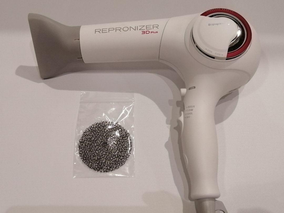 ギフ_包装】 リュミエリーナ REP3D-G-JP レプロナイザー Plus 3D - ヘアドライヤー - mcs.no ギフ_包装】 リュミエリーナ REP3D-G-JP レプロナイザー Plus 3D - ヘアドライヤー - mcs.no