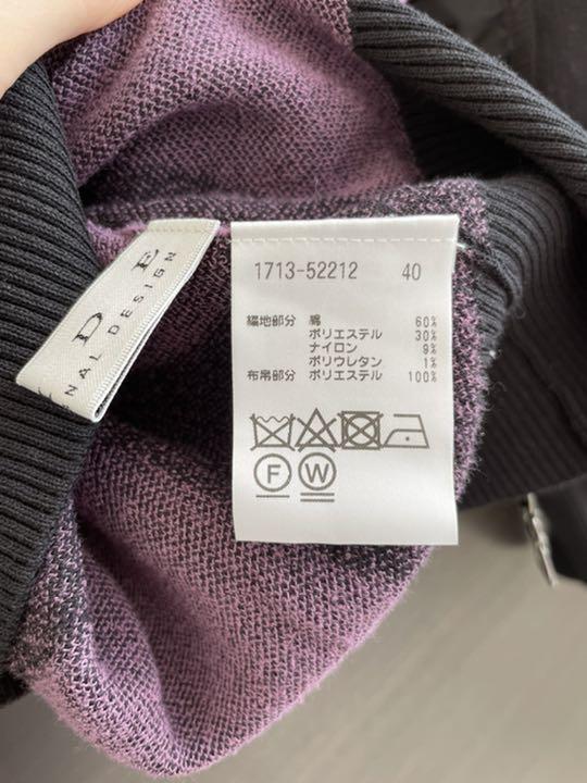 人気再入荷 トップス rs1JR-m47509103319 特価即納