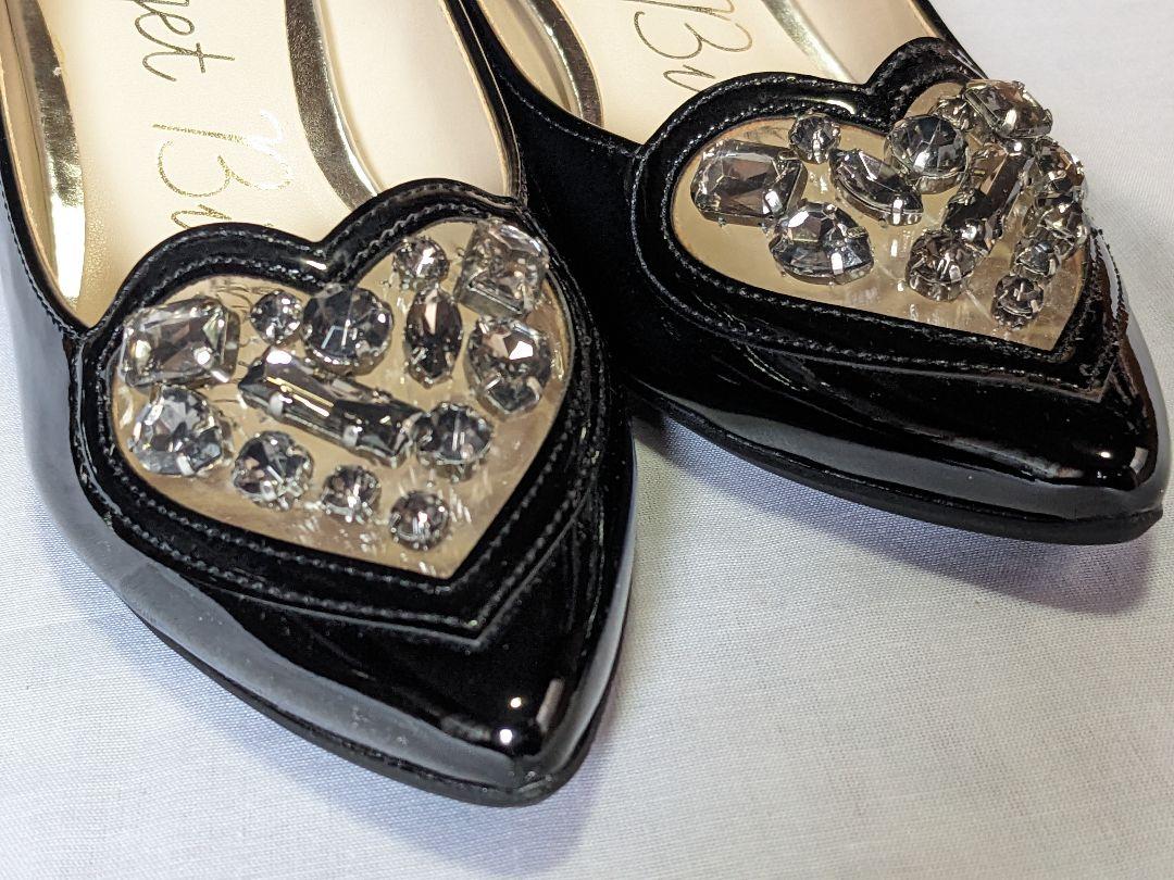 ブリジット バーキン Bridget Birkin 23.0 未使用 パンプス