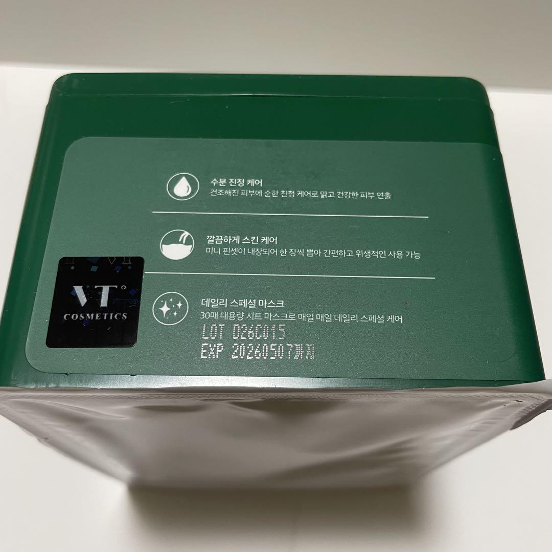 新品・未使用　VT CICA シカデイリースージングマスク 30枚入×4箱セット
