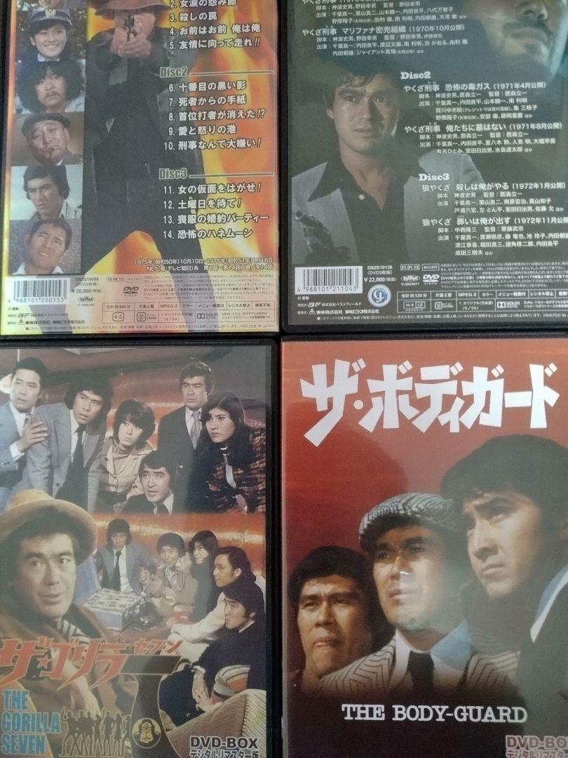 千葉真一