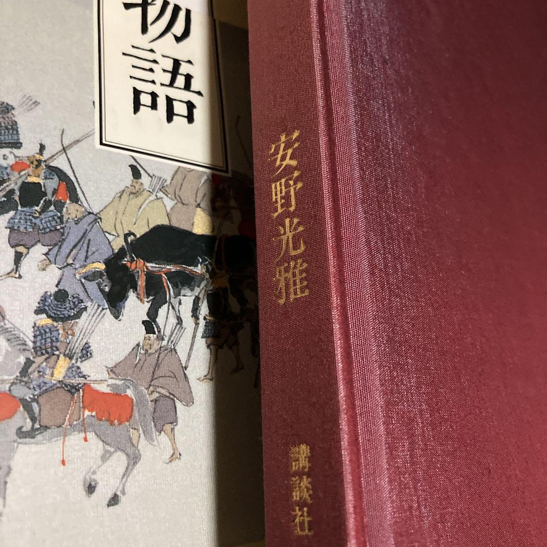 HOT人気 絵本平家物語 WgTE3-m47511376794 最安値低価