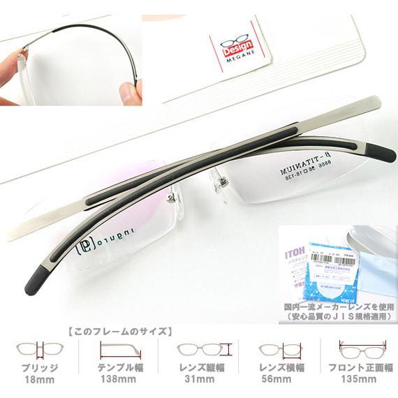 HOYA 1.60レンズ標準装備 メガネ ツーポイント ふちなし眼鏡mw-100