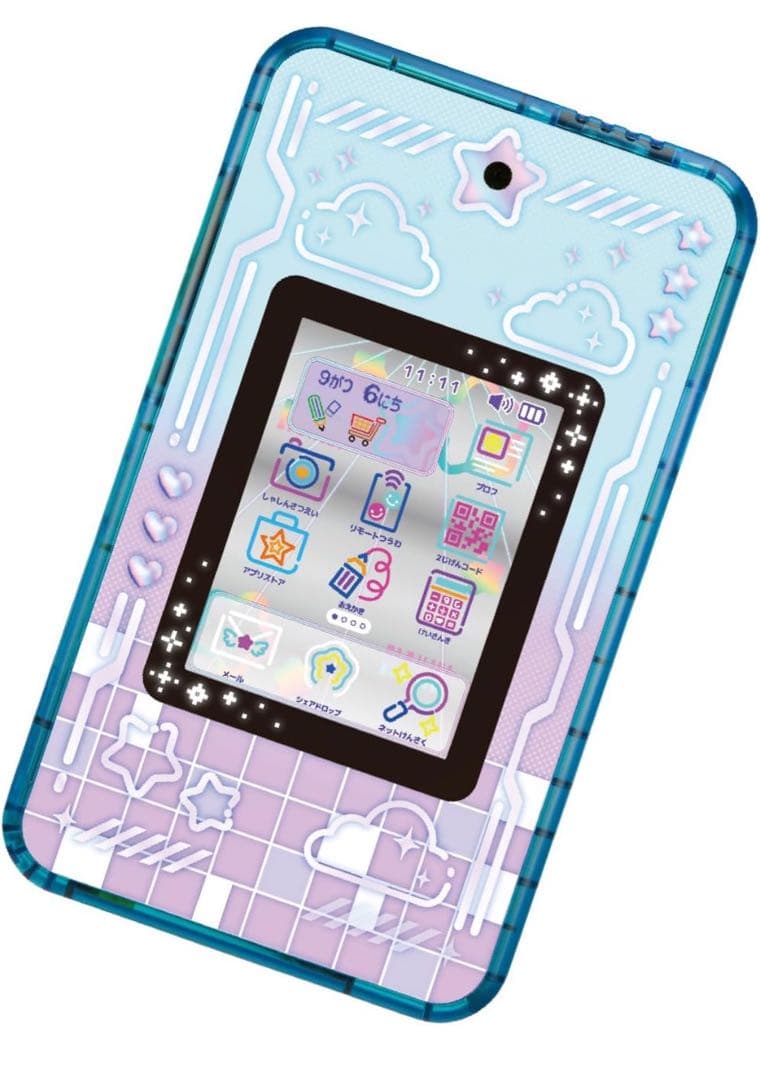 meスマホ+ アオハルスカイ