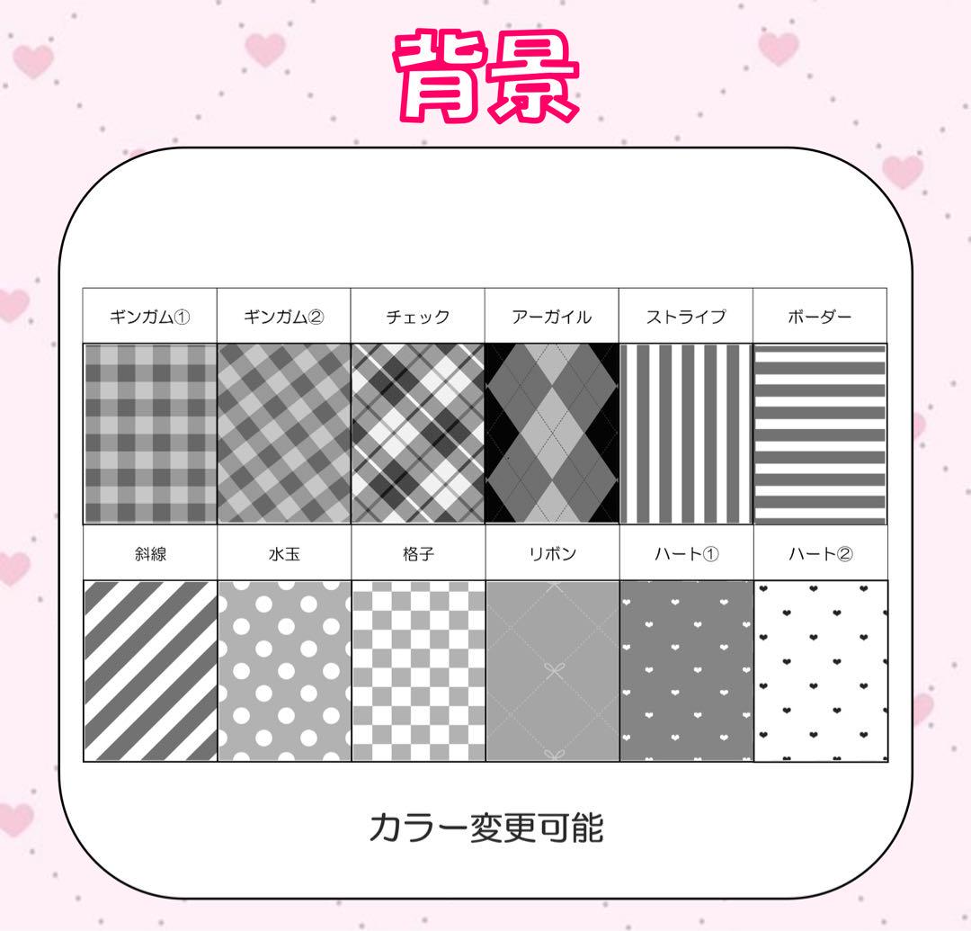 ୨୧mo様 オーダーページ