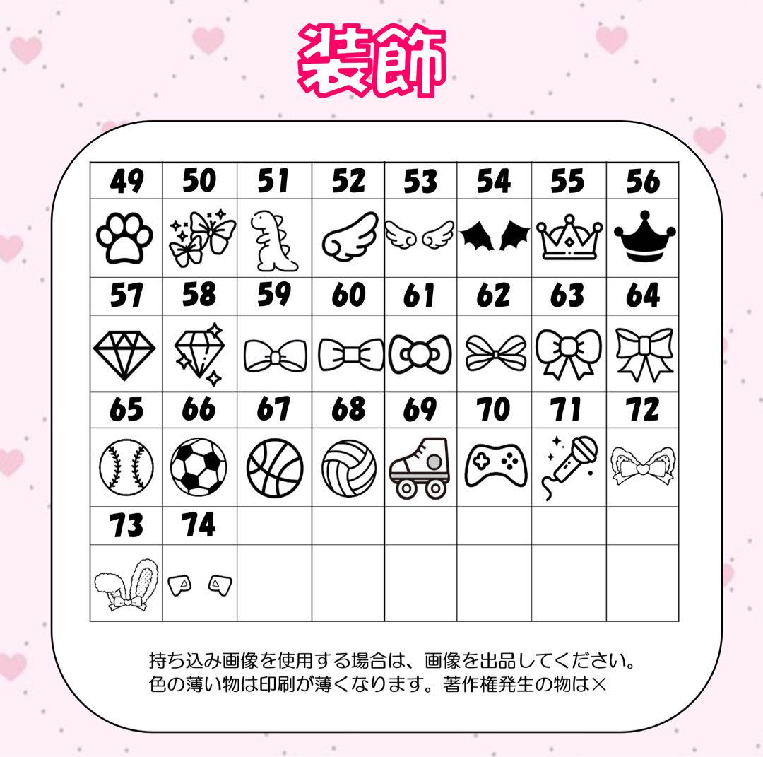 ୨୧mo様 オーダーページ