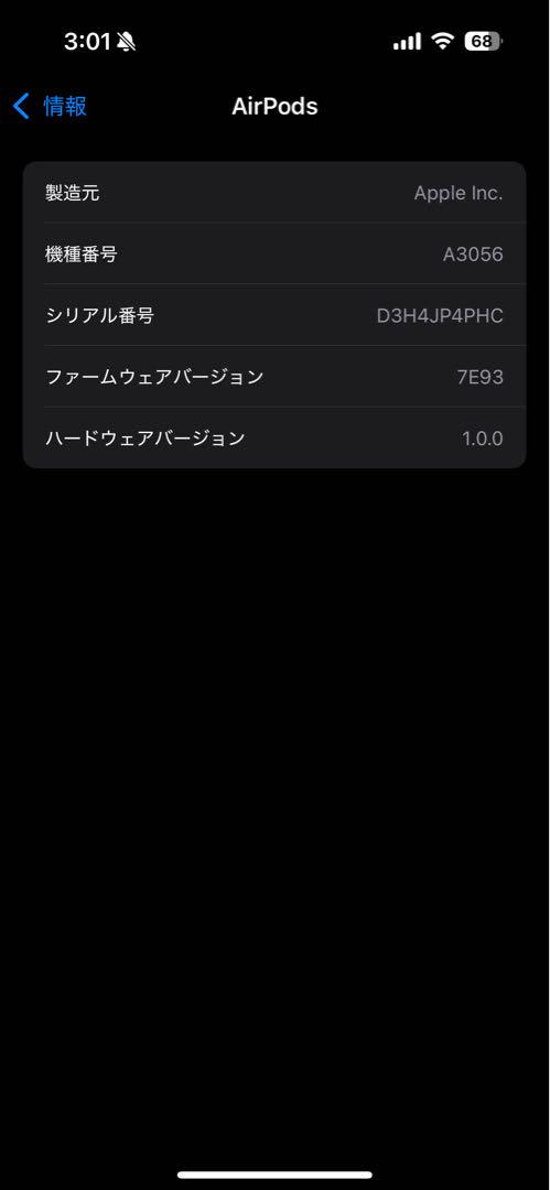 イヤホン AirPods4 (ANC)