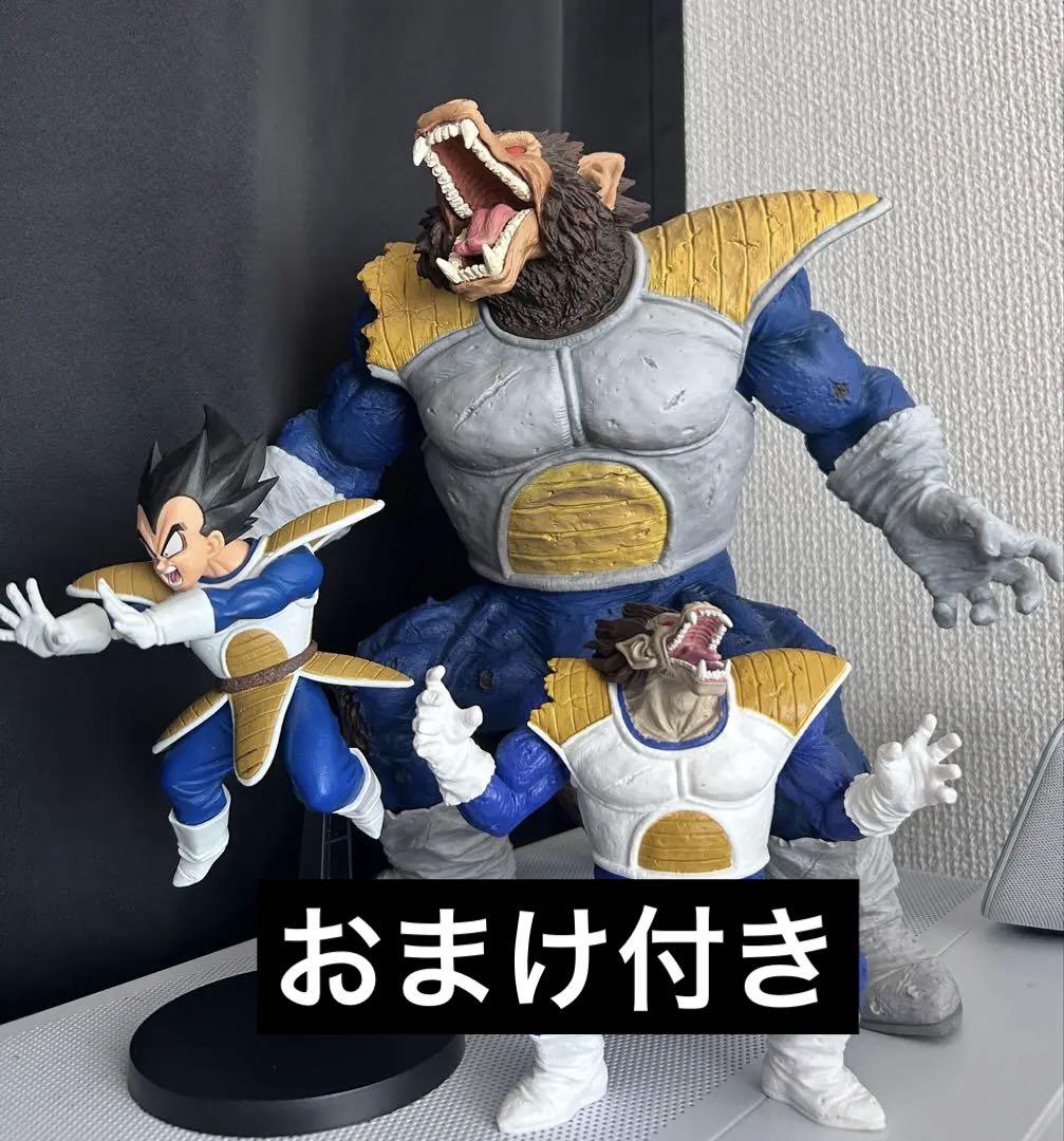 ドラゴンボール 一番くじ　VSオムニバス　ラストワン賞　大猿ベジータフィギュア