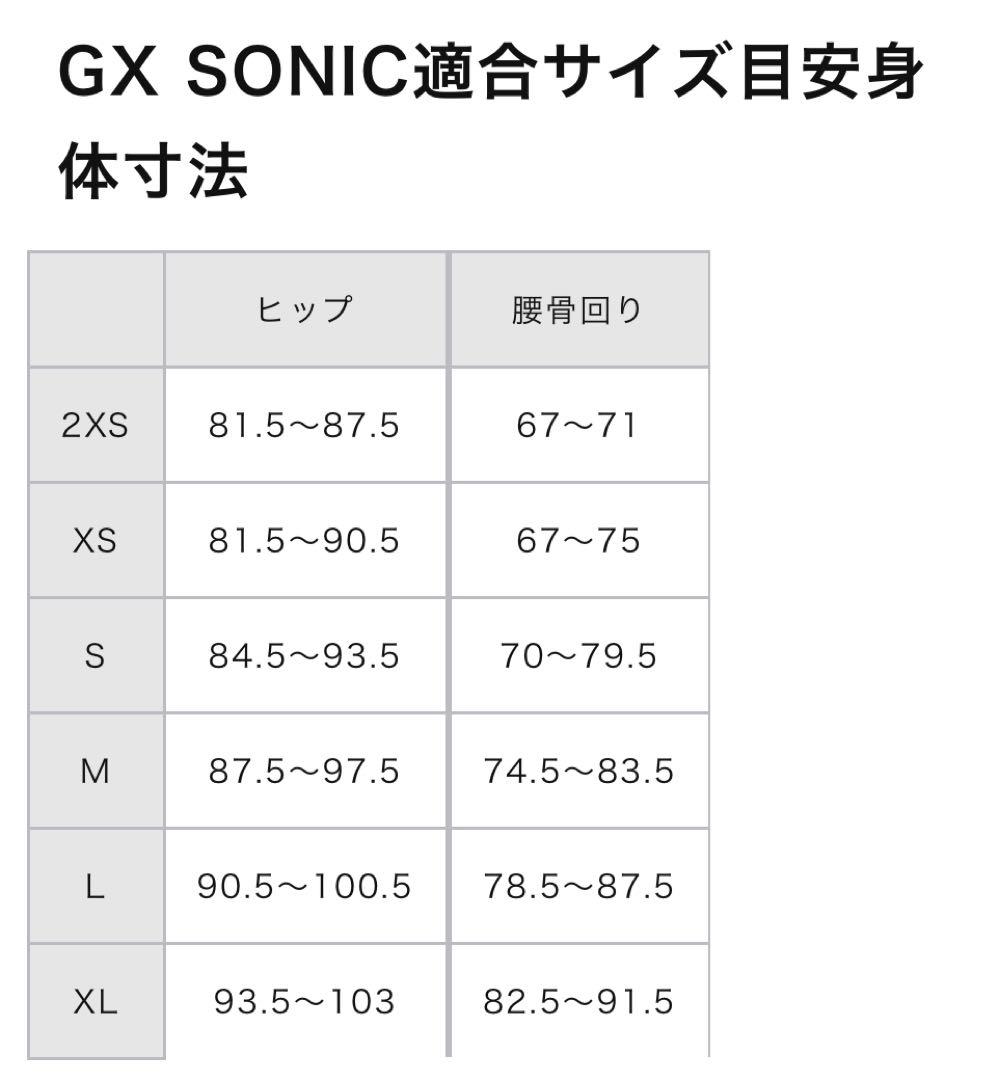 【値下げ】4競泳用GX・SONIC NEO SL Sサイズ 高速水着