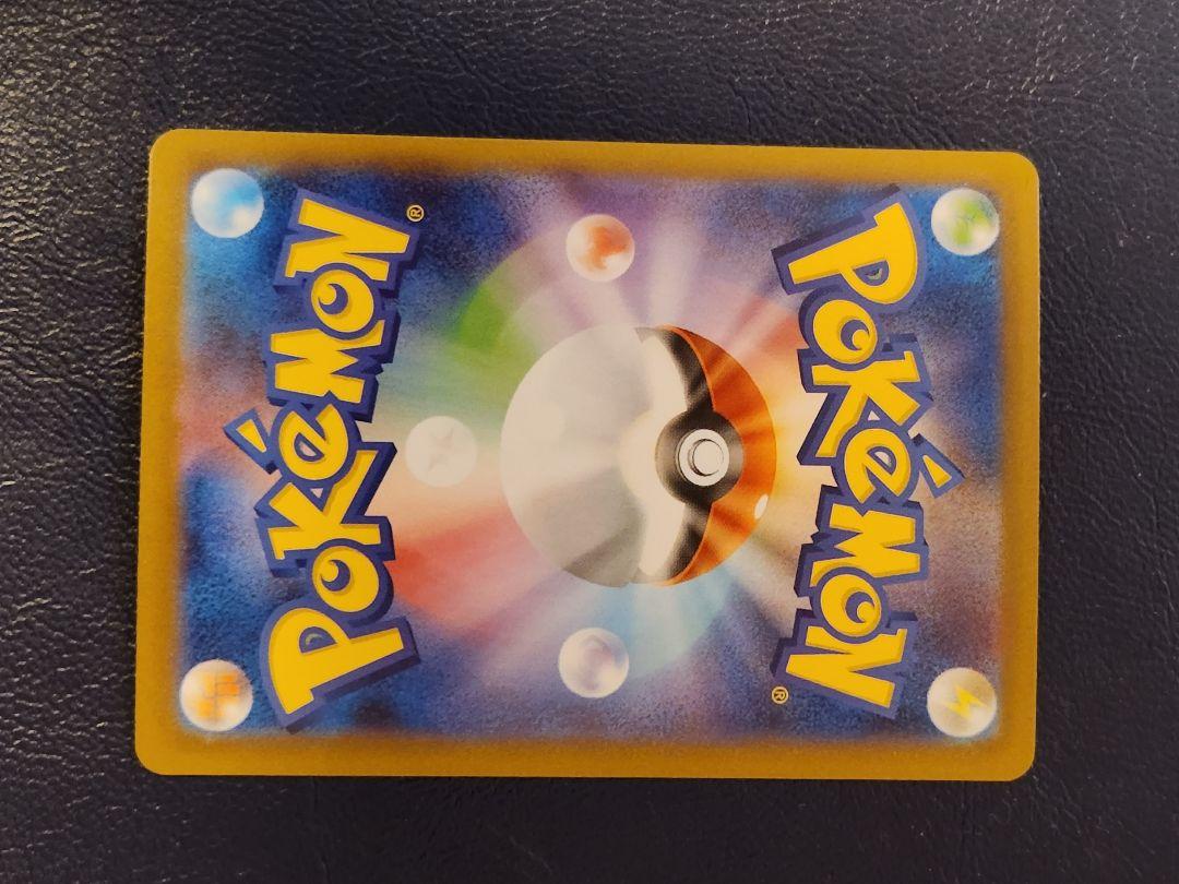 レシラム　sar　ポケモンカード　美品