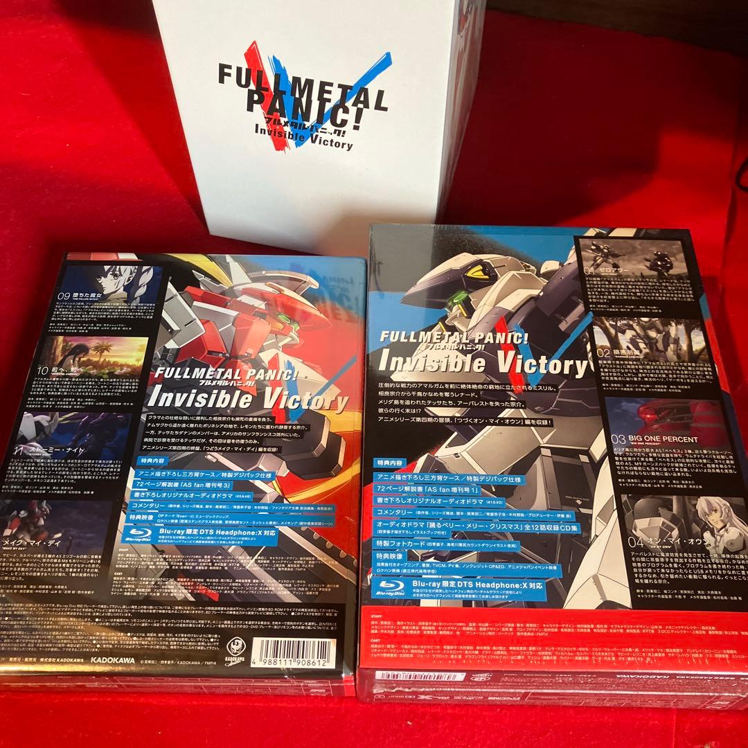 【新品未開封品】フルメタル・パニック!Invisible Victory 1&3 【新品未開封品】フルメタル・パニック!Invisible Victory 1&3