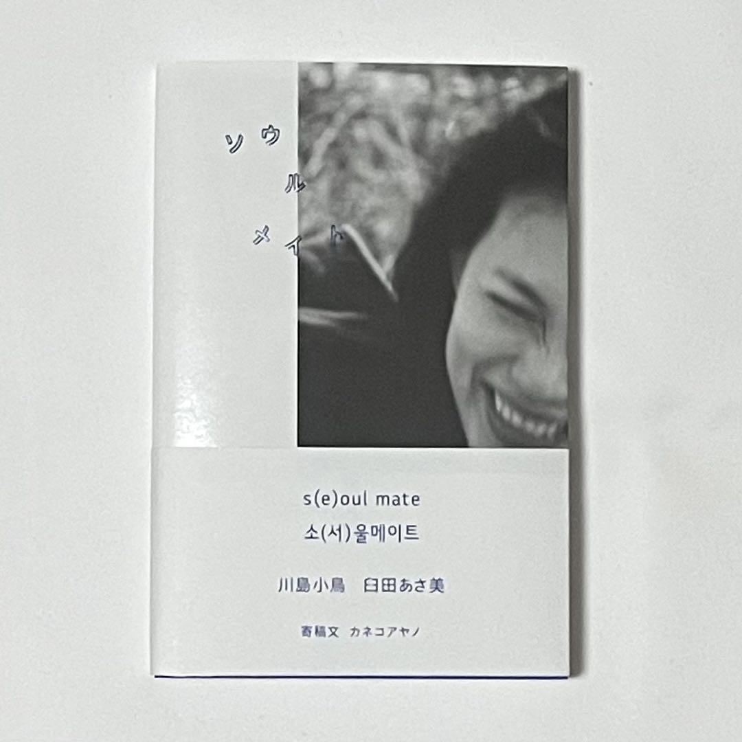 【未読図録＋おまけ】宇野亞喜良展★しおり３種×2★チラシ×2★別展ポスター 未読図録＋おまけ】宇野亞喜良展☆しおり3種×2☆チラシ×2☆別展