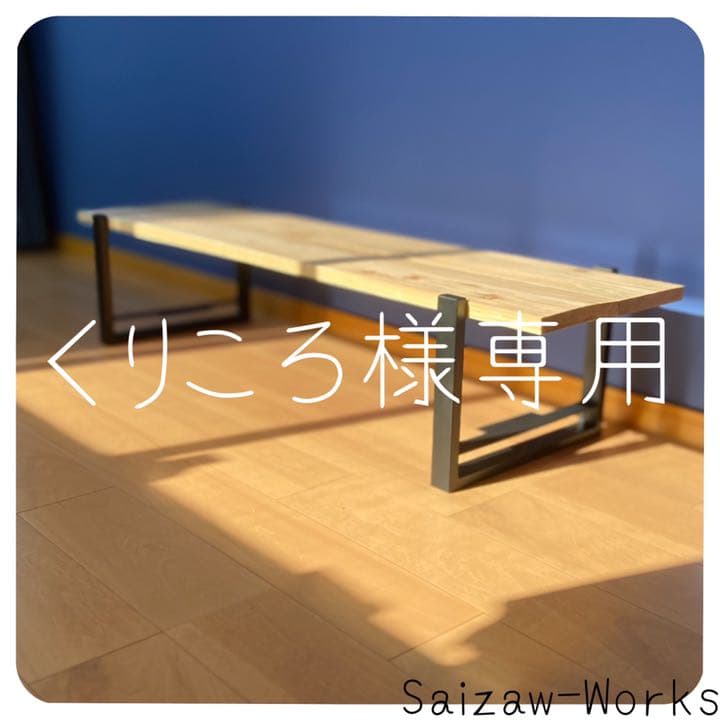 38 割引オレンジ系最初の くりころ様専用 テレビボード テレビ台 アイアン家具 ダイニングテーブル 机 テーブル オレンジ系 Www Gulshansharma Com