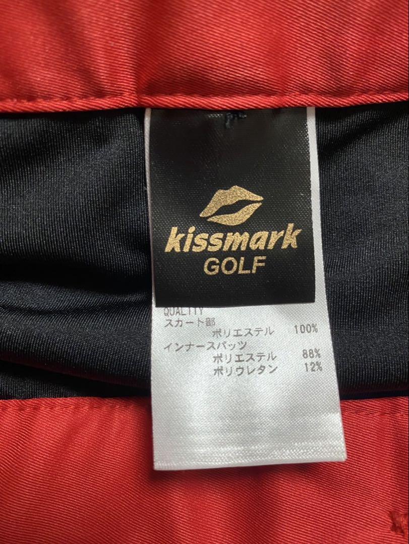 新品未使用　キスマーク　ポロシャツ&スカートセット
