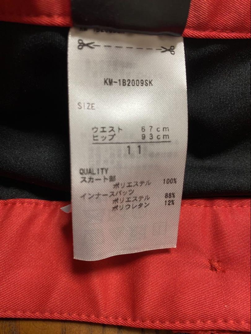 新品未使用　キスマーク　ポロシャツ&スカートセット